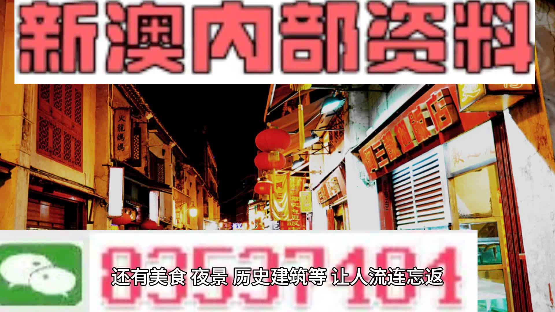 新澳门精准正版免费资料,目前现象解析描述_VFW49.196Allergo版(意为轻快)
