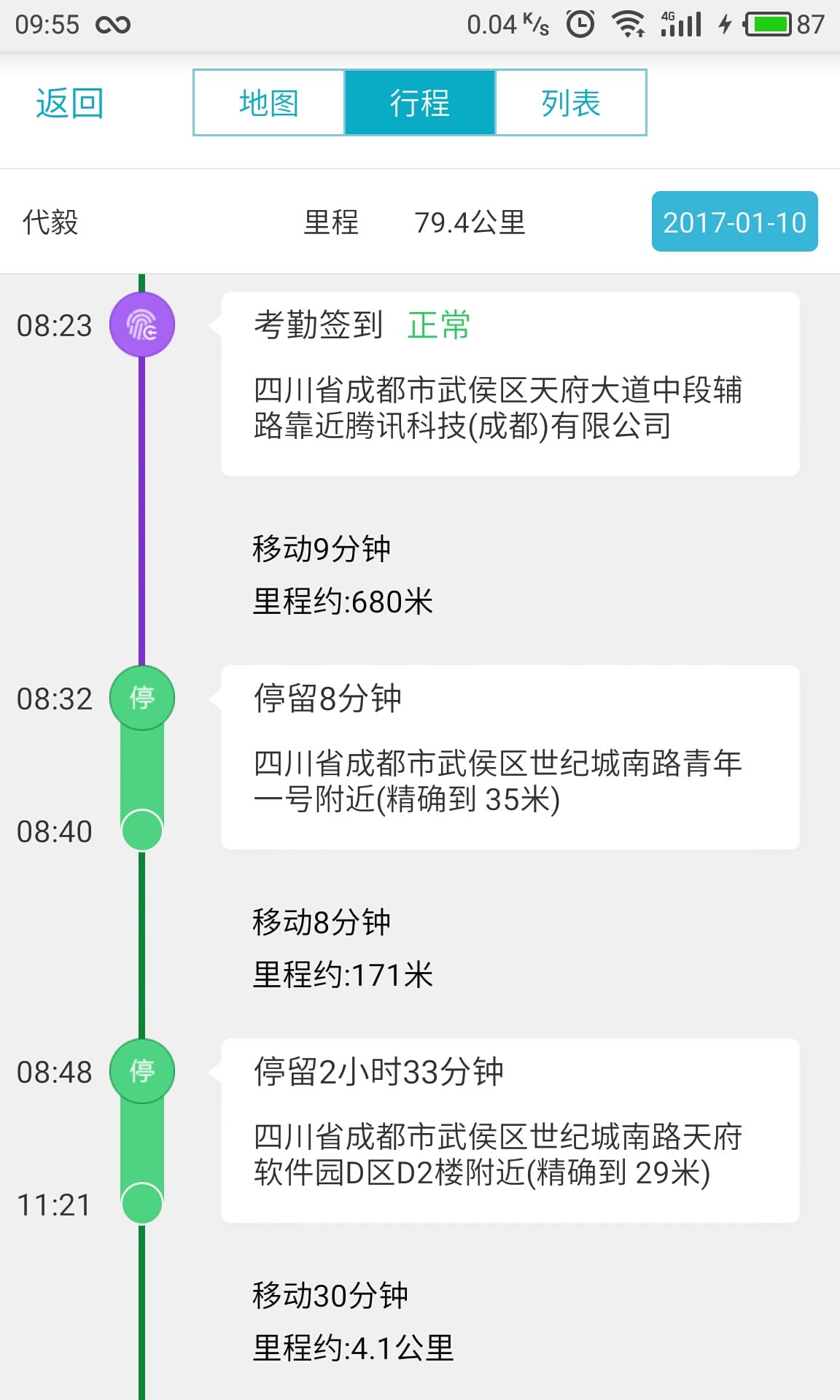 7777788888精准管家婆,精准分析实践_BAE49.374计算版