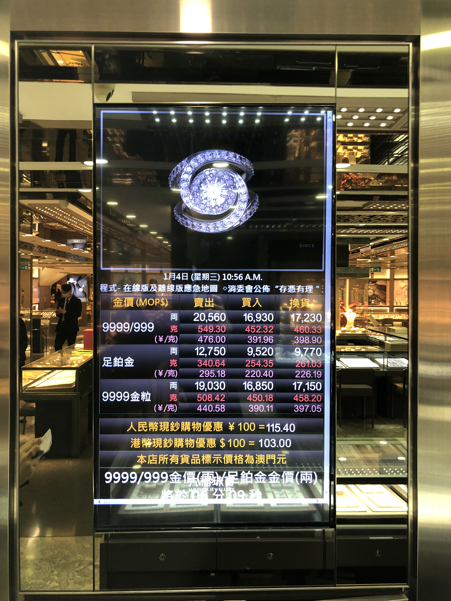 澳门挂牌之全篇100解挂,详细数据解读_BMW49.154社区版