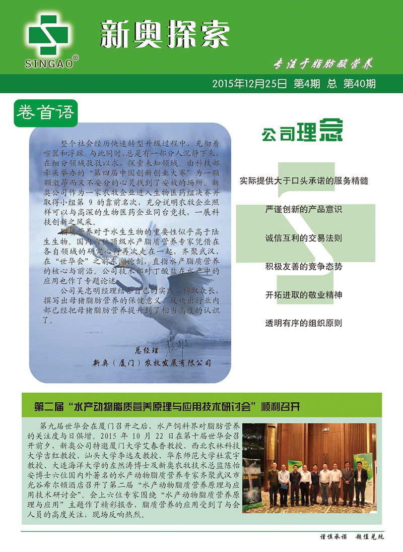 24年新奥精准全年免费资料,创新策略设计_TEN49.232紧凑版