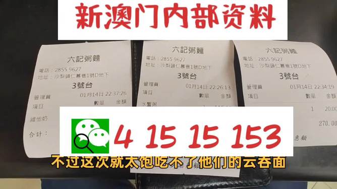 2024新澳资料免费精准资料,实地数据验证_LMT49.802共享版