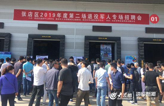 张店最新招聘信息汇总