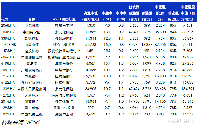 内部二肖二码期期谁,方案优化实施_SVL81.694结合版