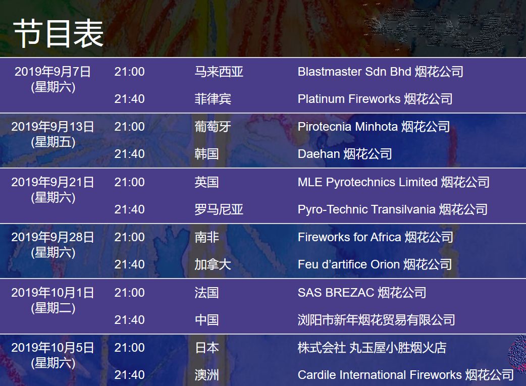 2024年澳门6合彩716234com,全身心解答具体_EAX81.193随机版