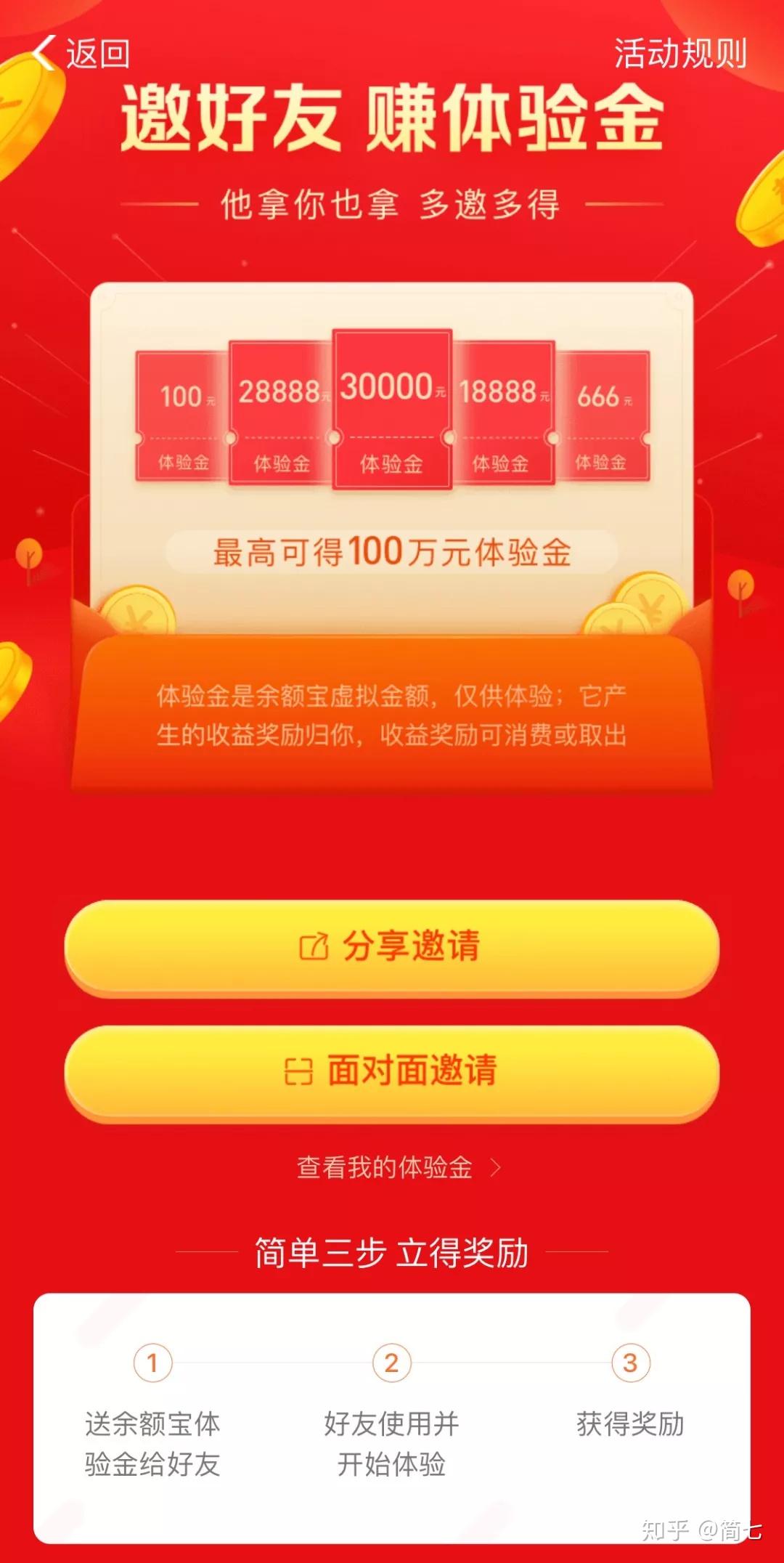江左梅郎澳门正版资料,精细评估方案_体验版54.762
