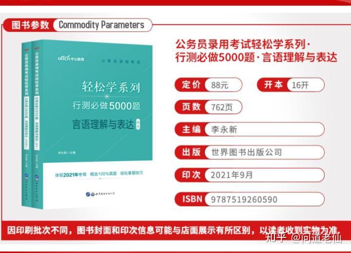 新澳好彩免费资料查询最新,可依赖操作方案_轻量版76.941