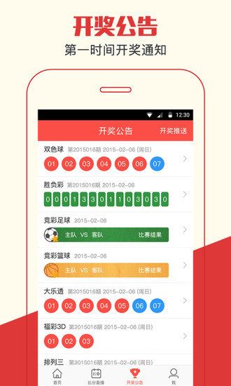 2O24管家婆一码一资料／,创新计划制定_精致生活版49.542