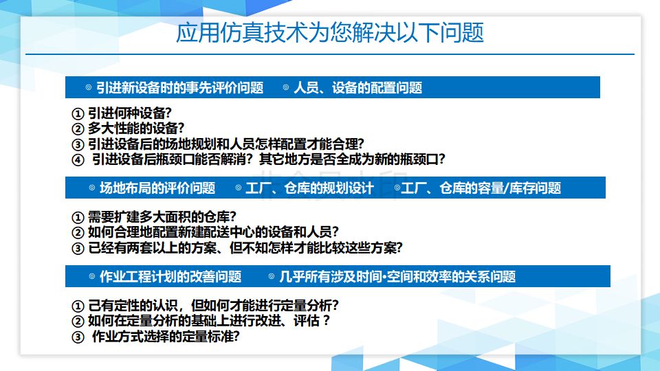 澳门福建打枪客论坛,仿真方案实施_后台版40.235