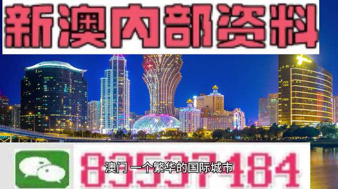 新澳门2024免费瓷料大全,快速处理计划_安全版44.375