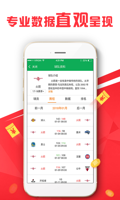 新澳夫天精资大全,可靠执行操作方式_随行版36.706