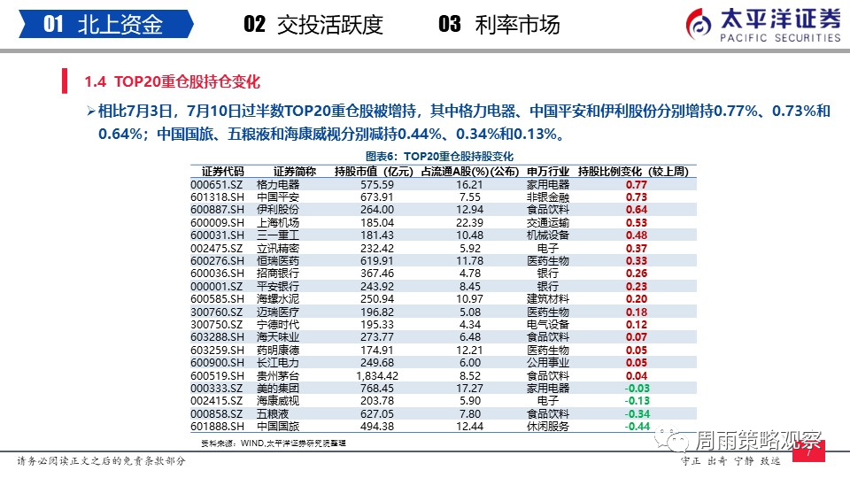 新奥门资料精准网站,科学系统特性_经济版73.337