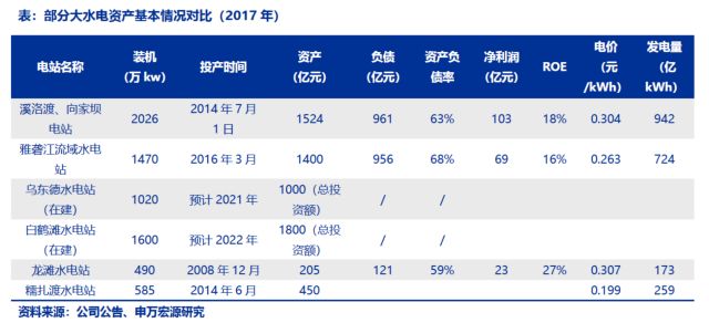 2024新奥管家婆正板资料,持续改进策略_智巧版86.239