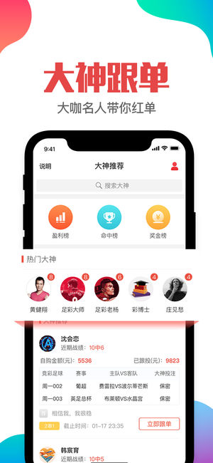 澳门管家婆一肖一码一中一,仿真方案实施_原汁原味版73.948