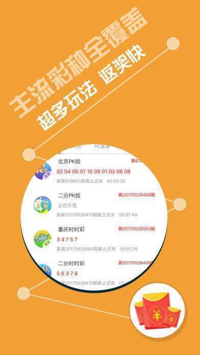 014940cσm查询,澳彩资料,Mail应用_高效版14.858