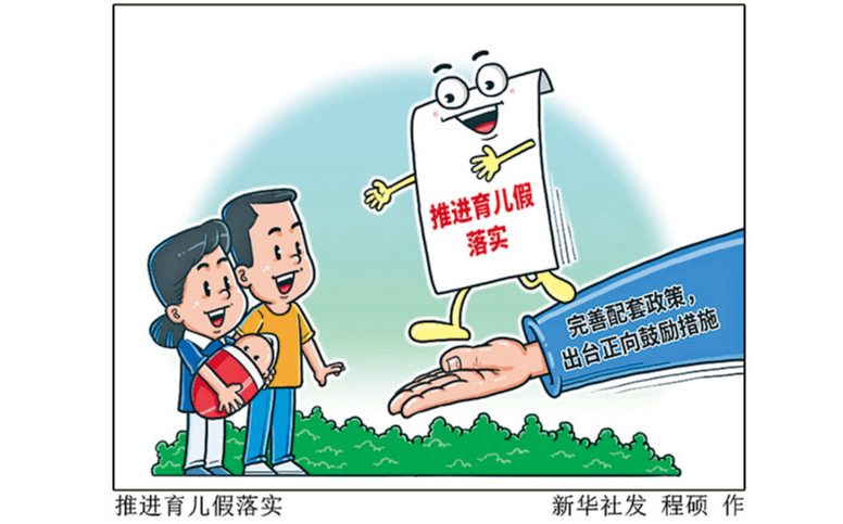 产假最新规定2019,产假最新规定2019，一场自然美景的探索之旅，寻找内心的平和与宁静