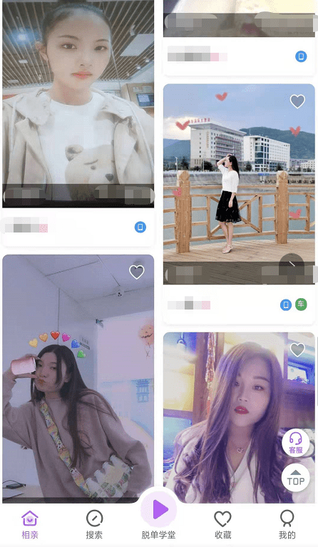 邻里温情故事尽在5060网最新免费专区