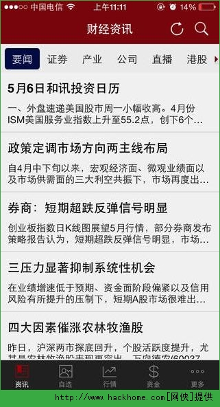 刘伯温三期内必开一期,精准数据评估_便携版78.455