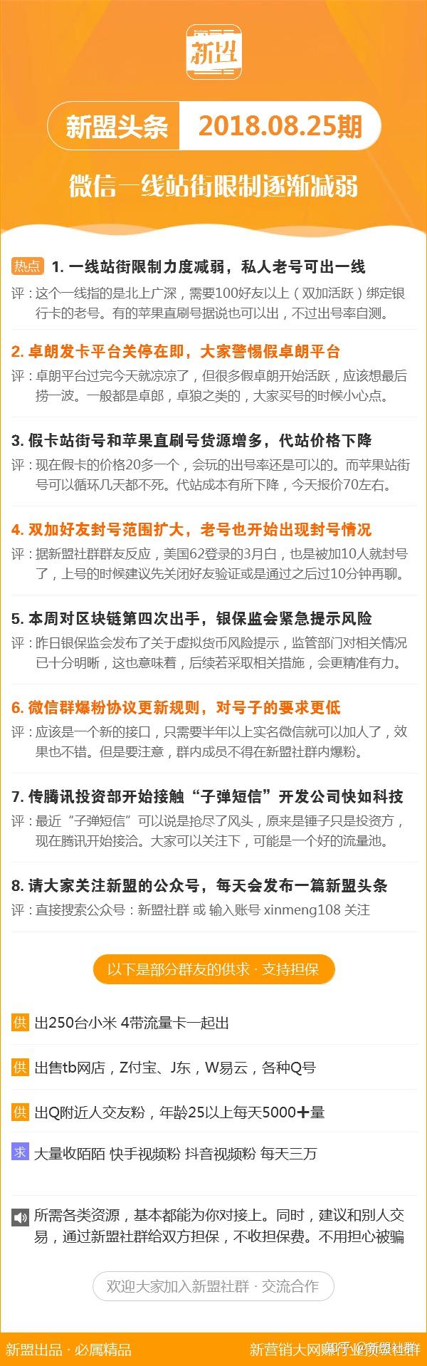 新澳六最准精彩资料,快速产出解决方案_并行版46.314