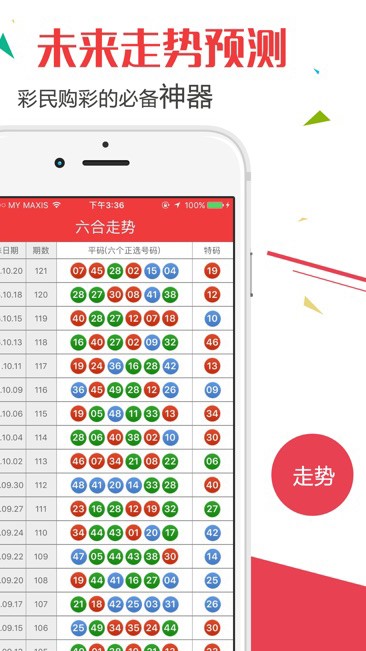 2024历史开奖记录澳门,兵器科学与技术_精密版36.377
