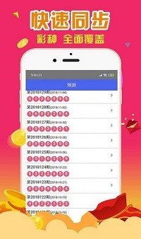 第2265页