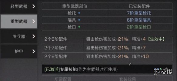 新澳精准资料免费提供510期,快速产出解决方案_游戏版50.934