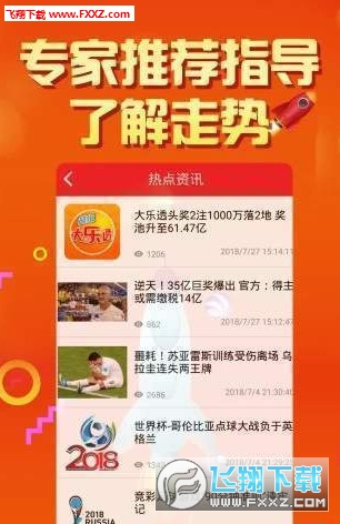 二四六天天彩资料正版天天,教育学_高端体验版51.387