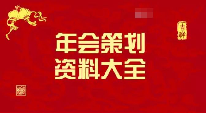 王中王王中王免费资料大全王中王,决策支持方案_游戏版5.247