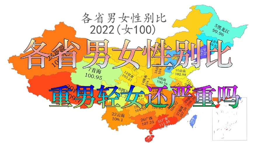 马会传真论坛2024澳门,具象化表达解说_视频版31.825