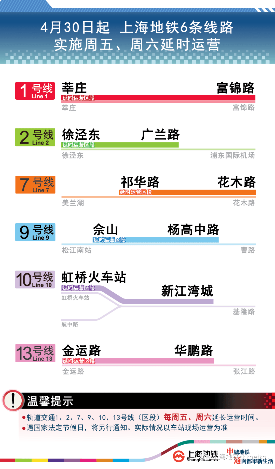2024澳门码开奖记录24,安全性方案执行_高效版58.171