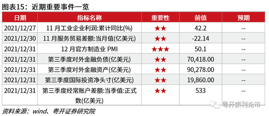 2024新奥精准资料免费大全078期,持续性实施方案_极致版96.568