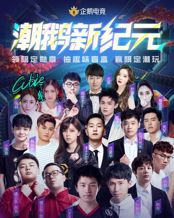 明凯直播最新动态揭秘，探索直播新纪元的三重维度之旅