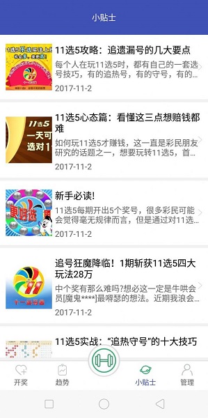 二四六管家婆期期准免费资料,计算机科学与技术_运动版41.293