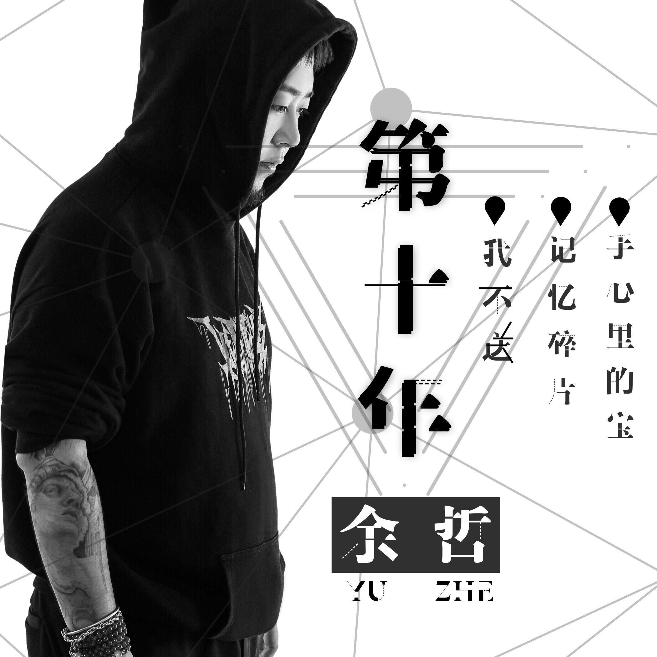 艾辰最新歌曲，小巷深处的音乐宝藏惊艳问世！