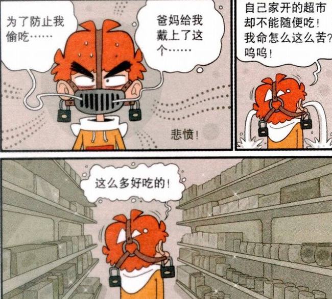 小巷深处的特色小店探秘，阿衰最新漫画店揭秘