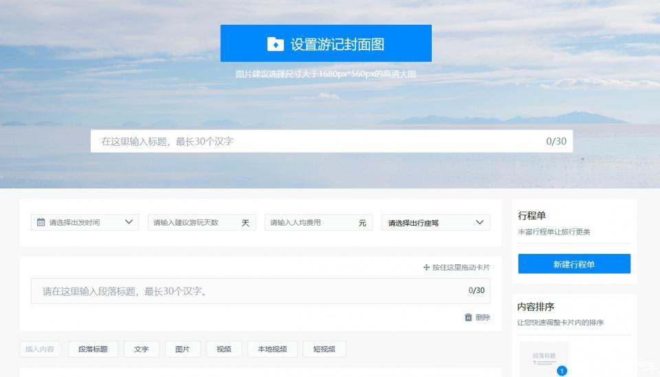 最新地址入口，探寻内心平静的旅程启程点