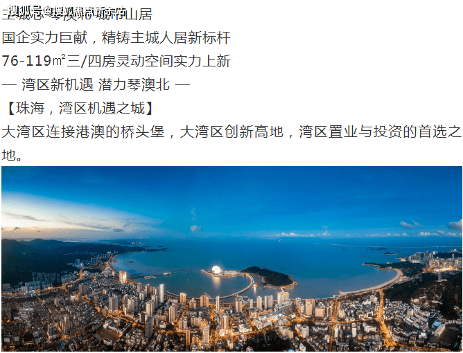 2025天天开彩资料大全免费,理论考证解析_预备版57.675