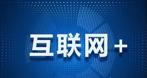 时代浪潮下的重大时刻，最新一期深度解析