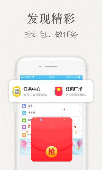 科技引领无忧通信，最新话费券畅享体验