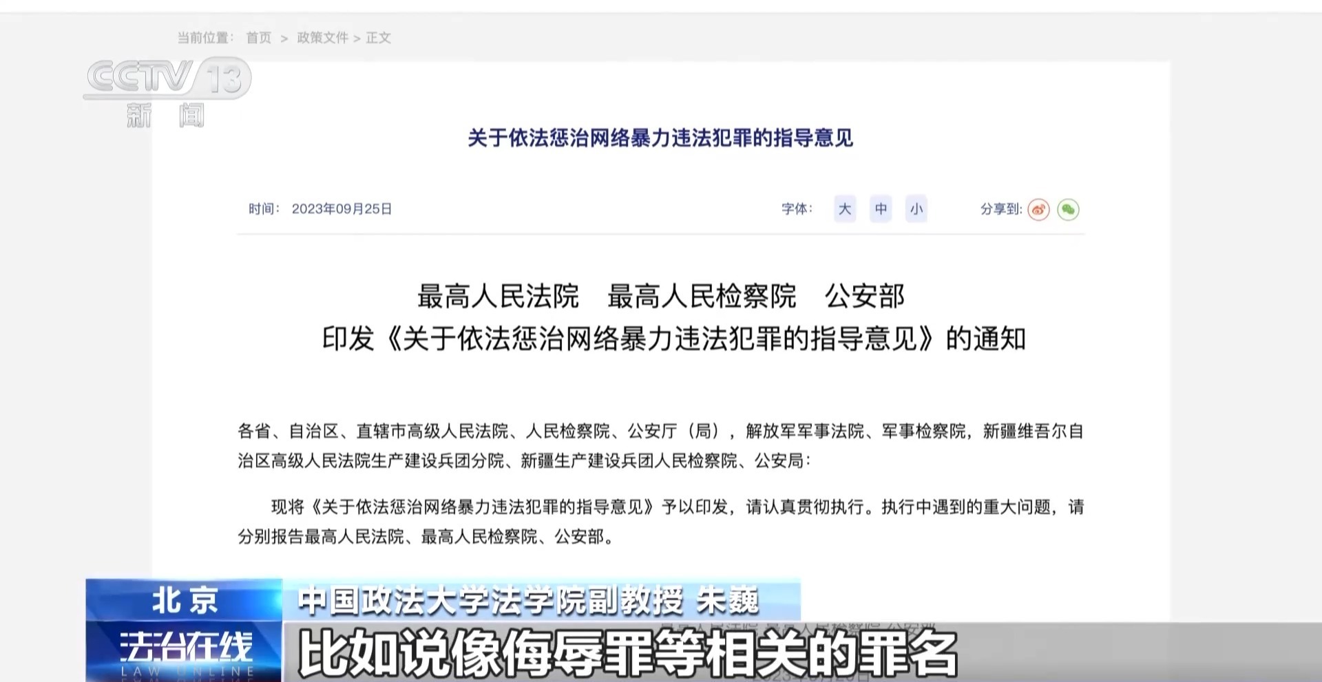 司法考试最新动态，全面指南与步骤详解