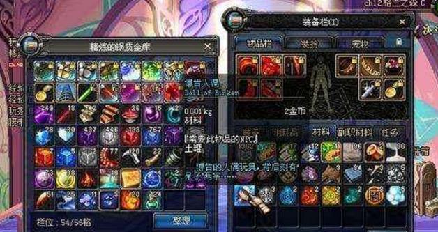 DNF最新卡人偶揭秘，小巷深处的神秘乐园