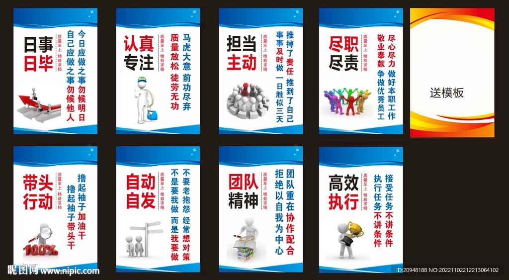 厂区标语最新更新，引领企业文化，激发员工动力之源