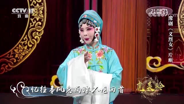 杨红霞最新唱段，科技与艺术融合，引领生活新风尚的魅力展现