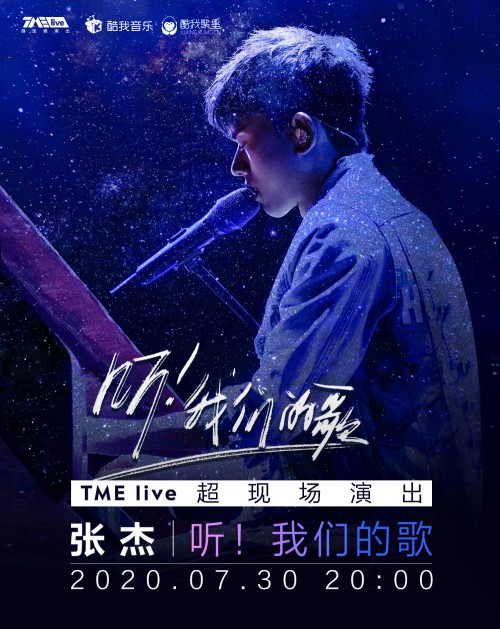 张杰最新歌曲揭秘，小巷深处的音乐宝藏之旅