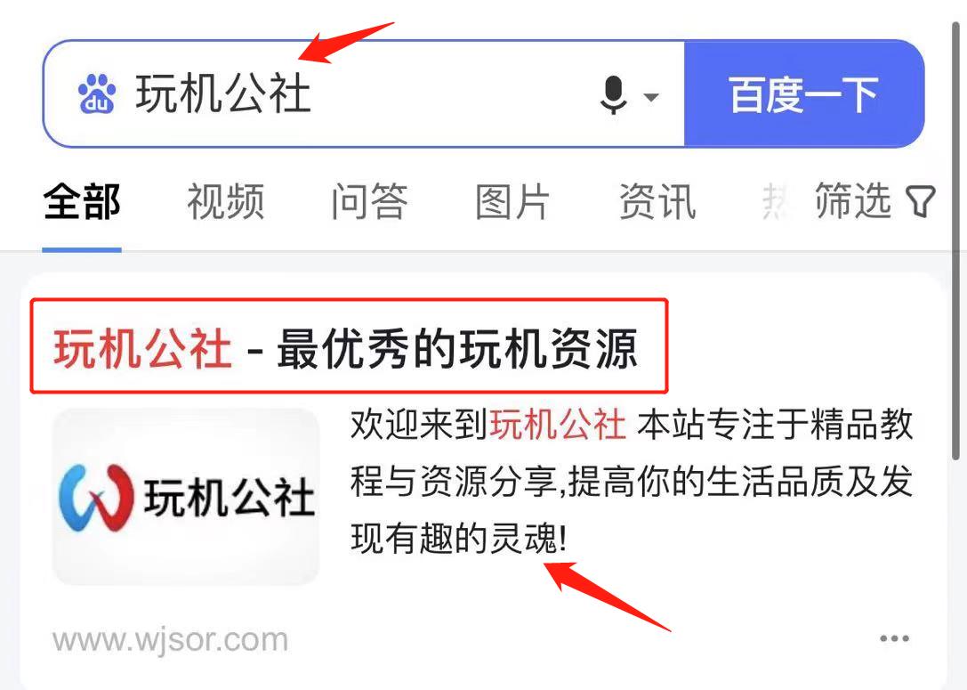 微信运动新境界，探索刷步的健康与娱乐功能
