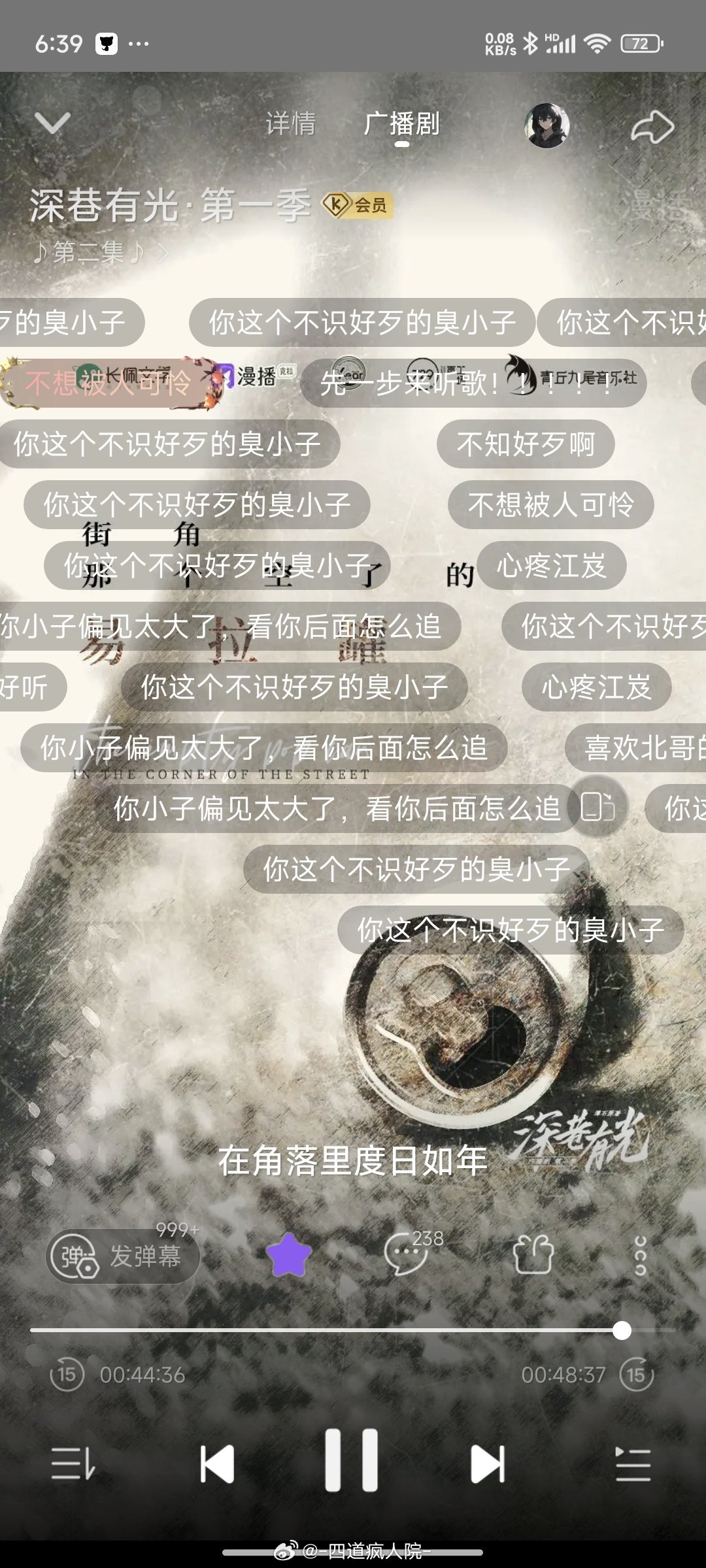 最新翻唱歌曲，小巷深处的音乐宝藏探秘