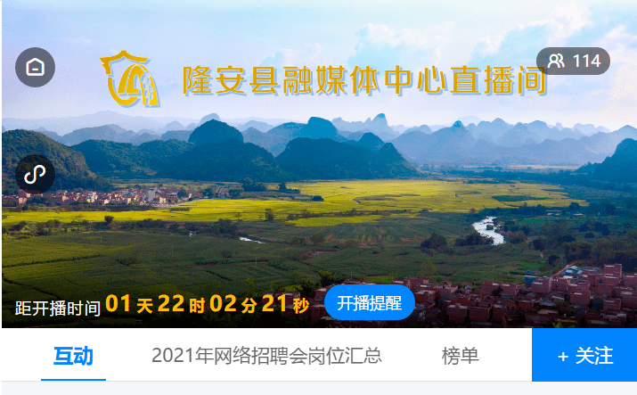 金坛区最新招聘信息发布，启程探索自然美景，寻找内心宁静与平和之旅