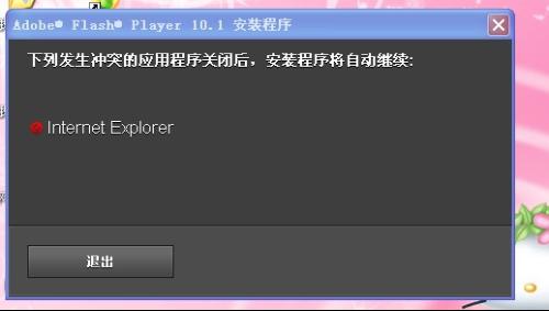flash player 官方下载最新版,Flash Player 官方下载最新版，时代背景下的辉煌与影响