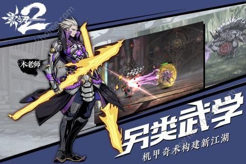 影之刃2最新破解版，探索极致游戏体验的终极挑战