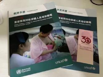 如何成为成功的母乳喂养支持者，引领母乳喂养先锋之路