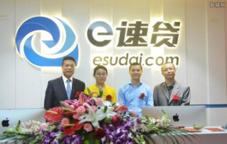 e速贷最新日常故事，速度与情的完美交融